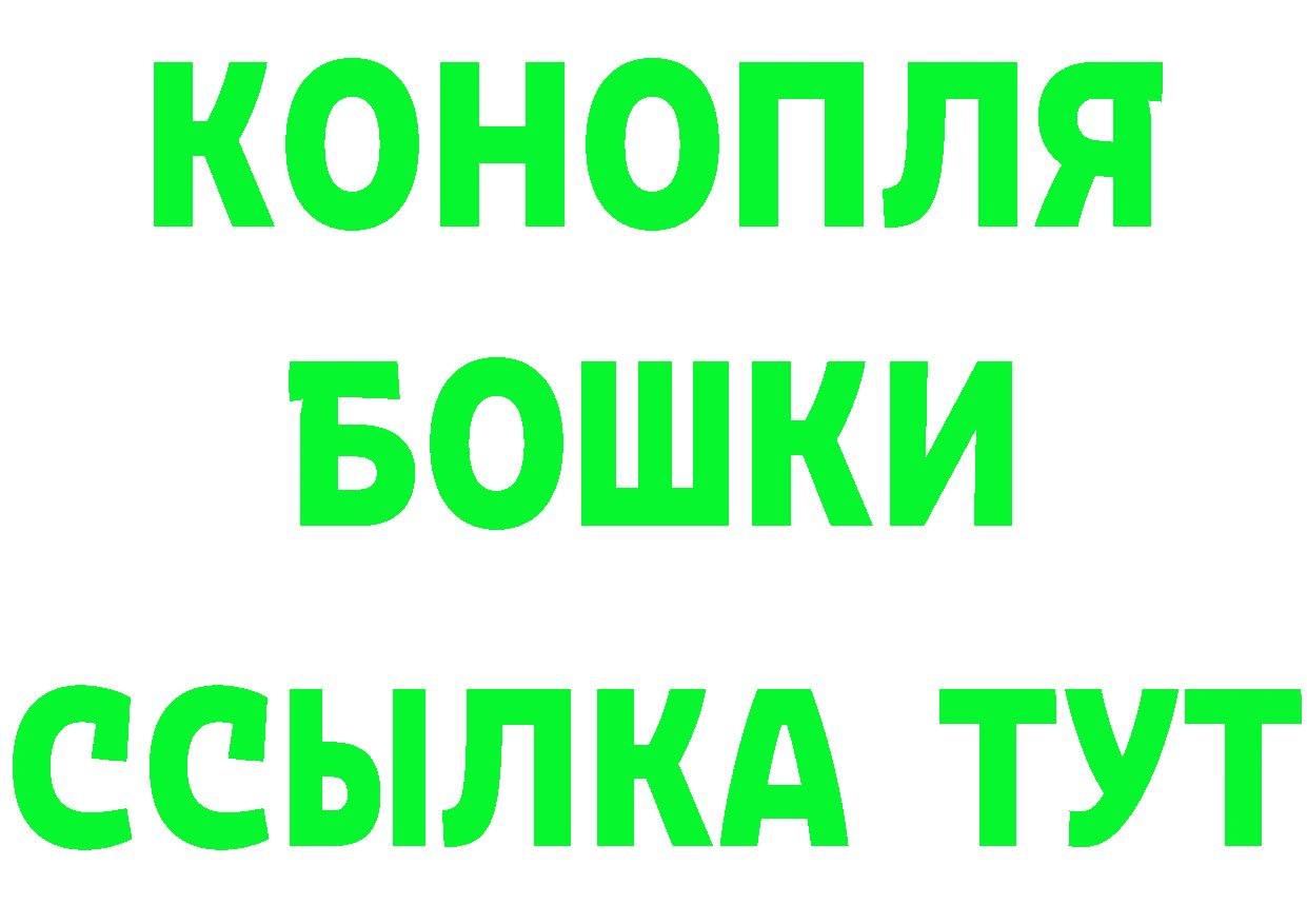 АМФ Розовый вход дарк нет omg Вилючинск