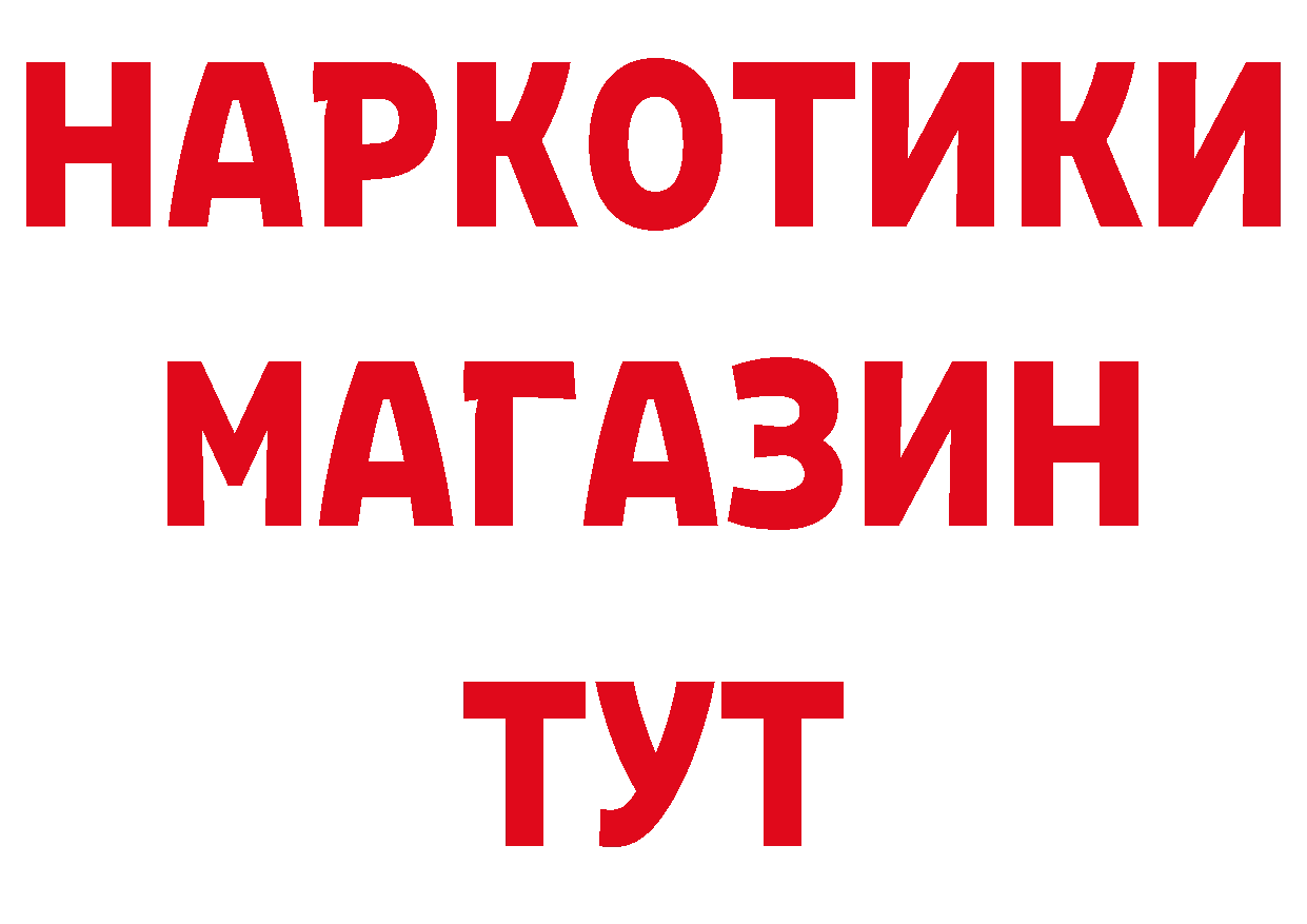 Виды наркотиков купить  клад Вилючинск